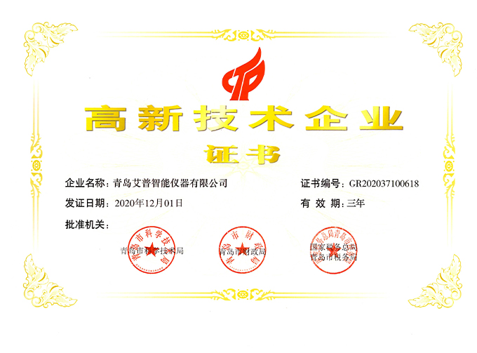 榮譽(yù)證書