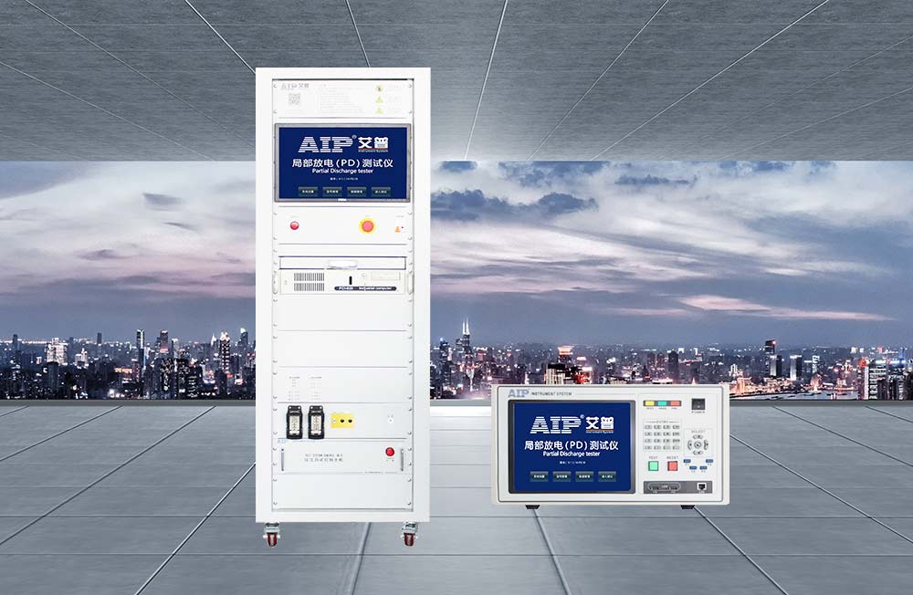 電機(jī)pdiv測試是什么—AIP艾普.jpg
