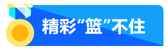 艾普活力隊(duì)閃耀賽場(chǎng)，運(yùn)動(dòng)文化點(diǎn)燃團(tuán)隊(duì)激情！