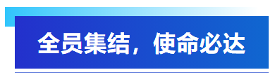 五一假期集結(jié)攻堅(jiān)，艾普以全員之力保障客戶訂單交付！