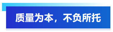 五一假期集結(jié)攻堅(jiān)，艾普以全員之力保障客戶訂單交付！